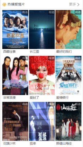 木鱼天影视app下载免费版-木鱼天影视最新版下载 2.0