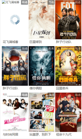 木鱼天影视app下载免费版-木鱼天影视最新版下载 2.0