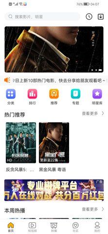 阅见影视app官网下载安装-阅见影视软件手机版下载 1.3.1