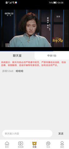 阅见影视app官网下载安装-阅见影视软件手机版下载 1.3.1