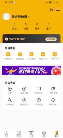 阅见影视app官网下载安装-阅见影视软件手机版下载 1.3.1