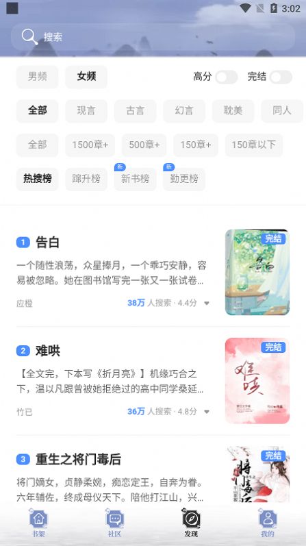 全能搜书app下载安装-全能搜书手机版下载 1.0.4