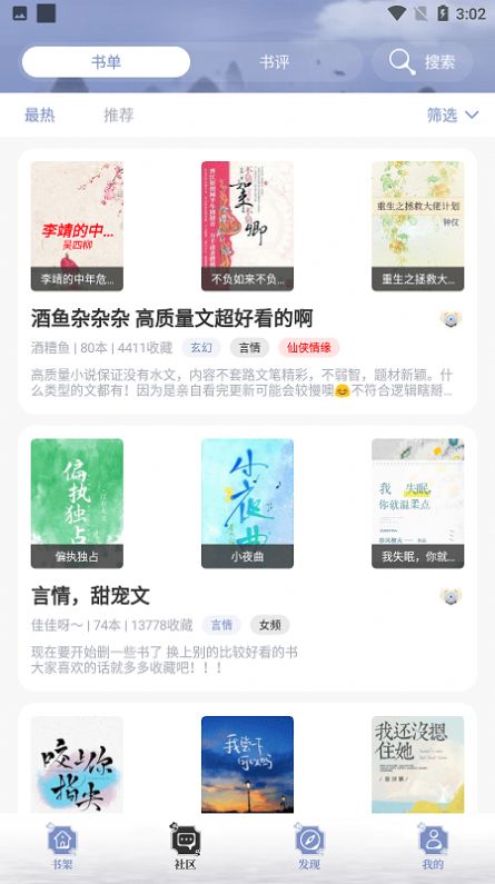 全能搜书app下载安装-全能搜书手机版下载 1.0.4