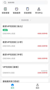 速度学app官网下载安装-速度学软件手机版下载 1.0.0