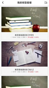 速度学app官网下载安装-速度学软件手机版下载 1.0.0