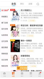 飞侠小说下载安装-飞侠小说app官网下载 1.1