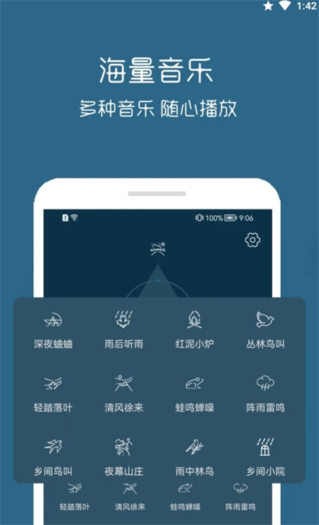 汐音睡眠app下载安装最新版-汐音睡眠手机app官方下载 1.0.3