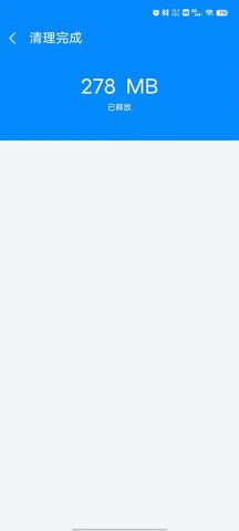 光棱优化助手手机版下载-光棱优化助手软件下载 1.0.1