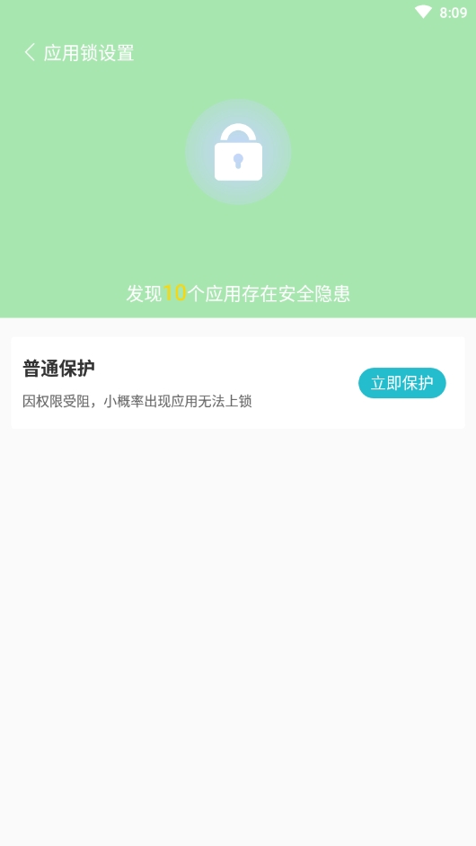 除尘清理软件免费下载-除尘清理app下载 1.0.0
