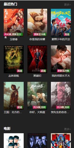 34影视免费版下载-34影视官网app手机版下载 1.2.0