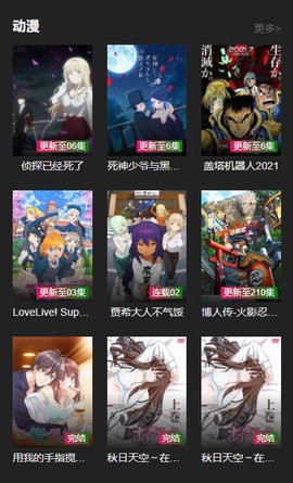 34影视免费版下载-34影视官网app手机版下载 1.2.0