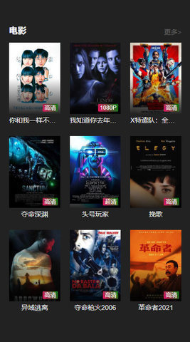 34影视免费版下载-34影视官网app手机版下载 1.2.0