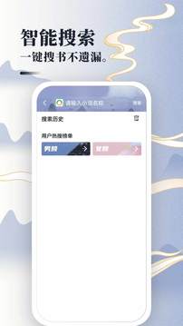小说神器app官网下载安装-小说神器最新版下载 1.0.0