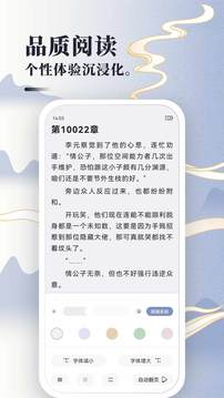 小说神器app官网下载安装-小说神器最新版下载 1.0.0