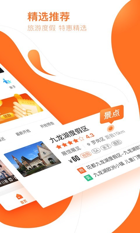 云客赞手机版官网下载安装-云客赞手机app最新版下载 1.9.1