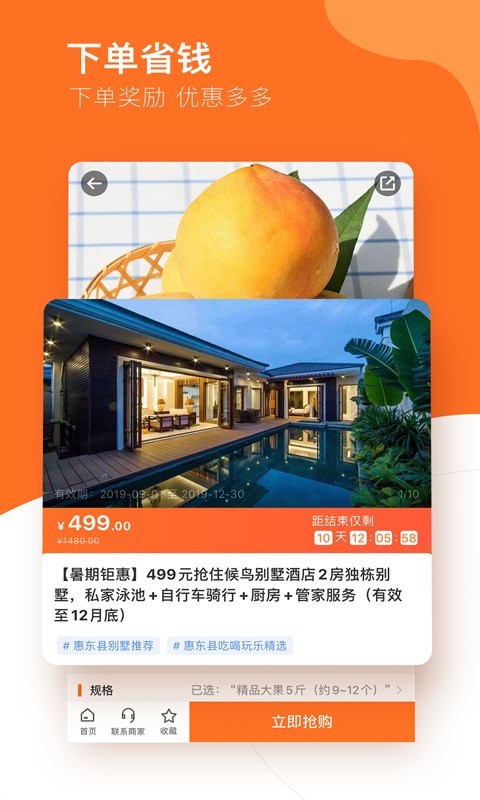 云客赞手机版官网下载安装-云客赞手机app最新版下载 1.9.1