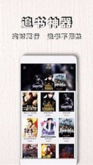 南风小说官方版下载-南风小说app下载安装 1.1.0