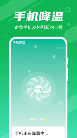源源清理大王app下载最新版-源源清理大王官方app手机版下载安装 1.0.0