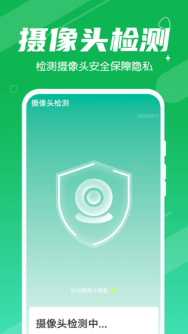 源源清理大王app下载最新版-源源清理大王官方app手机版下载安装 1.0.0