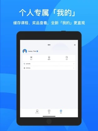 鹅学习app下载安装到手机-鹅学习官网app最新版 3.1.3