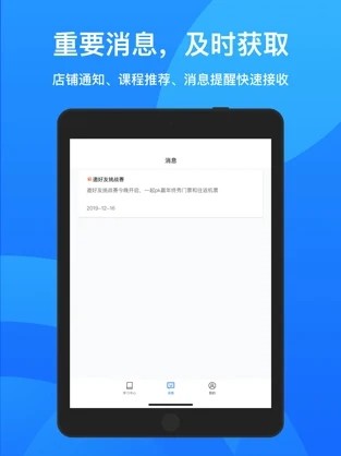 鹅学习app下载安装到手机-鹅学习官网app最新版 3.1.3