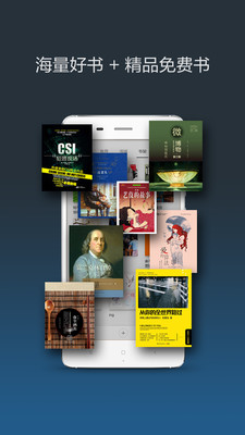 小米小说app下载-小米小说最新版下载 4.6.4