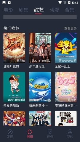 808影视官方应用下载安装最新版-808影视官方应用下载安装v1.3.4.1