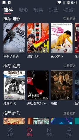 808影视官方应用下载安装最新版-808影视官方应用下载安装v1.3.4.1