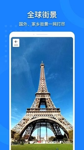 2023最新高清中国地图下载-中国地图高清版可放大下载v3.21.4