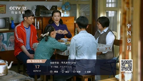 有线电视app最新版本下载v3.4.24-有线电视3.4.24官方TV版appv3.4.24