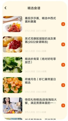 呜东的旅店安卓版下载v1.1最新版-呜东的旅店app下载安装v1.1