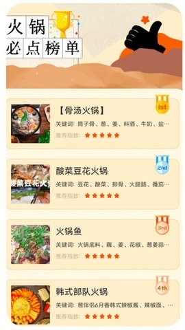 呜东的旅店安卓版下载v1.1最新版-呜东的旅店app下载安装v1.1