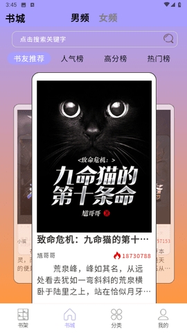 宗源阅读最新免费版下载v1.1.1001-宗源阅读软件下载v1.1.1001