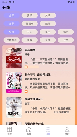 宗源阅读最新免费版下载v1.1.1001-宗源阅读软件下载v1.1.1001