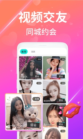 夜沁聊天交友下载v1.5.0 安卓版-夜沁聊天交友软件下载v1.5.0