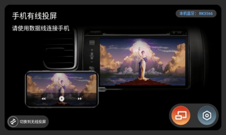 车载Tlink5安卓版下载v5.4.12-Tlink5车机版最新版v5.4.12