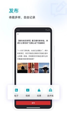 虎扑评分最新版下载v8.0.59.11137-虎扑评分下载appv8.0.59.11137