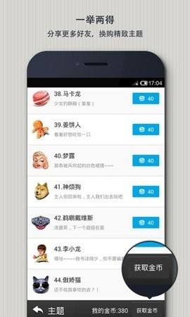 EasyTouch车机版下载v4.6.1安卓版-EasyTouch最新版下载v4.6.1