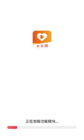 爱短剧手机版下载-爱短剧最新版下载v1.0.4