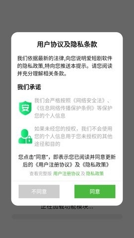 爱短剧手机版下载-爱短剧最新版下载v1.0.4