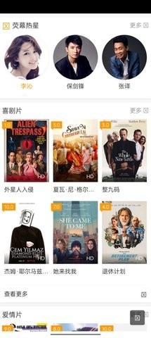 毒舌影院最新版2023下载-毒舌影院官方版下载v1.0.0