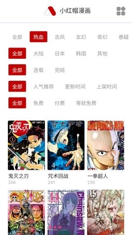 acg糖漫画最新版2023下载-acg糖漫画官方版下载（暂未上线）v2.0.0