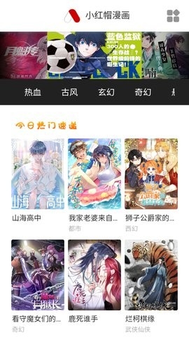 acg糖漫画最新版2023下载-acg糖漫画官方版下载（暂未上线）v2.0.0