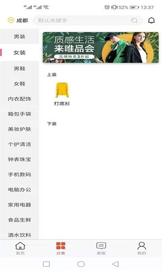 淘批今选app下载安装到手机-淘批今选app官方版下载 2021.08.02