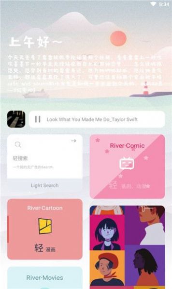 噬元助手app下载安装到手机-噬元助手官网app最新版 1.2
