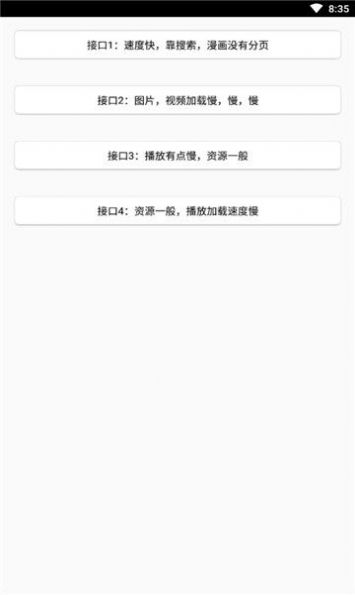 噬元助手app下载安装到手机-噬元助手官网app最新版 1.2