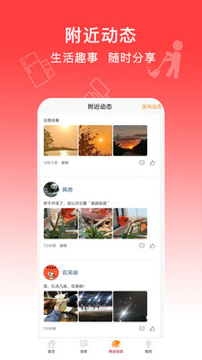 圆柚购物免费版下载-圆柚购物官网app手机版下载 1.0.47