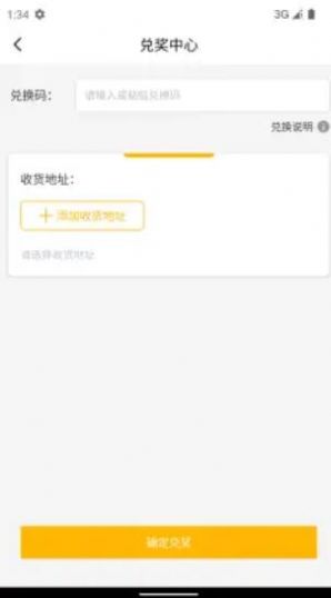 随享购app下载安装-随享购手机版下载 1.0.0