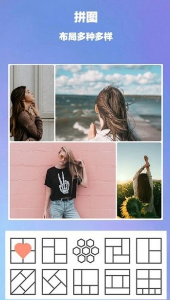美天拼图app下载-美天拼图最新版下载 1.0.6
