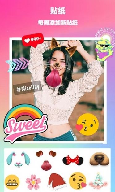 美天拼图app下载-美天拼图最新版下载 1.0.6